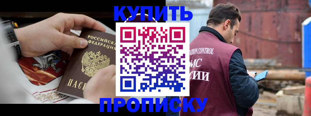 найти адрес прописки в Батайске